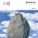 밀란역 이미지