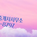 우신공인중개사사무소 이미지