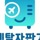 우리집자판기 - 성남시 수정구 | 우리집자판기