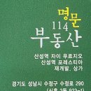 중앙동114 이미지