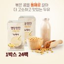 영양한잔 네이버블로그