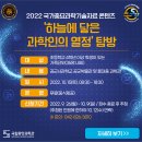 하늘이닿은집 이미지