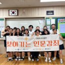 경주여자정보고등학교 경북일보