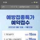 미주이비인후과의원 이미지