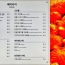 젤라또로플홈플러스 - 연수구 청능대로 210 | 젤라또로플홈플러스