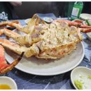 충남꽃게