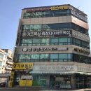 늘봄할인마트