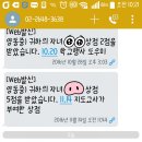 콩순이상점
