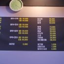 목동회수산 이미지