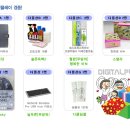 디플 분해&amp;청소이벤트와 인두클럽 이름 공모당첨자입니다. 이미지