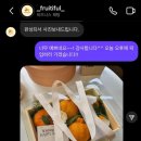 프루티풀 이미지