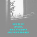 긍정훈육을 통한 존중과 협력의 가족 대화(3차시) | 사회적 히키코모리