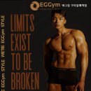 에그짐 구리갈매역점 이미지