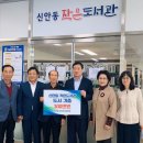 주민작은도서관 이미지