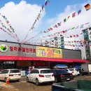 엄마손마트 이미지