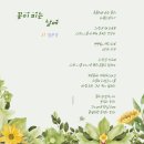 시화로1 티스토리