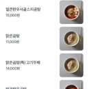 우탕 네이버블로그