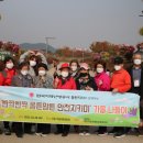 한국지역난방공사 화성지사