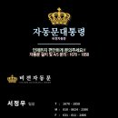 와!뽑기방 이미지