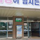 인천부평북초등학교 이미지