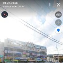 형곡시장프라자 이미지