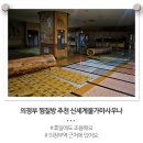 24시신세계불가마사우나 네이버블로그