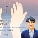 은혜쇼핑