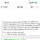 구문분석 도와주세요 🥹 이미지