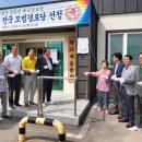 창평 경로당 네이버블로그