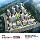 중흥탑공인중개사사무소 이미지