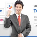 YBM 수강생 대상 TOEFL ITP 특별시험 실시(7/13) 이미지