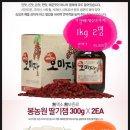위델스프로폴리스