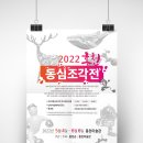 주식회사 동심 이미지