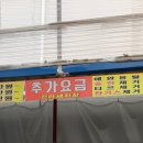 전라세차장 이미지