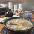 남목초교 | 울산 동구 맛집! 섞어국밥이 맛있는 하동식당 후기