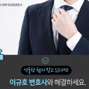 법무법인선해