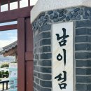 안경매니져 가평점