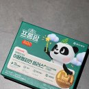 다래약국 | 6세 유아 면역 영양제 <프롬팜 이뮨챔피언 플러스> 내돈내산 솔직후기