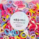 예쁨을더하다 네이버블로그
