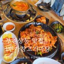 1번가 참고기마당 이미지