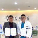 임안과의원 이미지