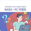 봉봉PC 이미지