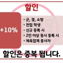 크로스핏 수성 이미지