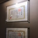 시오미스시