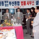 법무법인민정 이미지