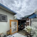 대중식당 이미지