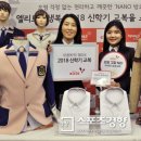 엘리트학생복 - 광주시 중앙로123번길 5 | 엘리트학생복