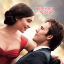 미비포유(Me before U)
