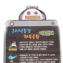 낙동강체육공원 농구장 이미지