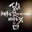 한점초밥